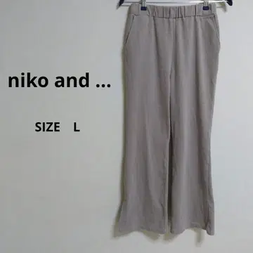 niko and ... 니코 앤드 이지 와이드 팬츠 밑단 슬릿 베이지