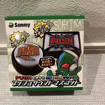 푸시 사운드 마스코트 Sammy 사미 각형 1개 새상품급