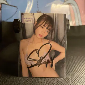 오카다 사카 친필 사인 카드 (이벤트)