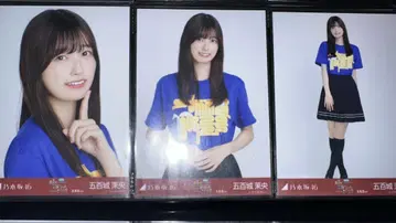 노기자카46 이오키 마오 홋카이도 라이브 T 컴프