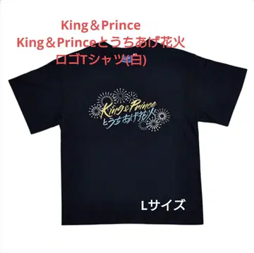 King & Prince 불꽃놀이 로고 티셔츠 L 사이즈