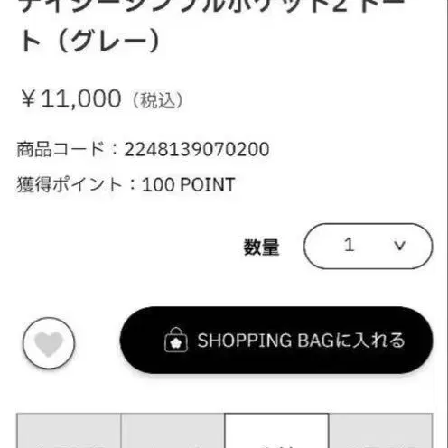 12번째 상품 이미지
