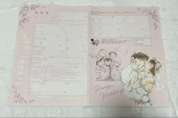명탐정 코난 할로윈의 신부 혼인 신고서