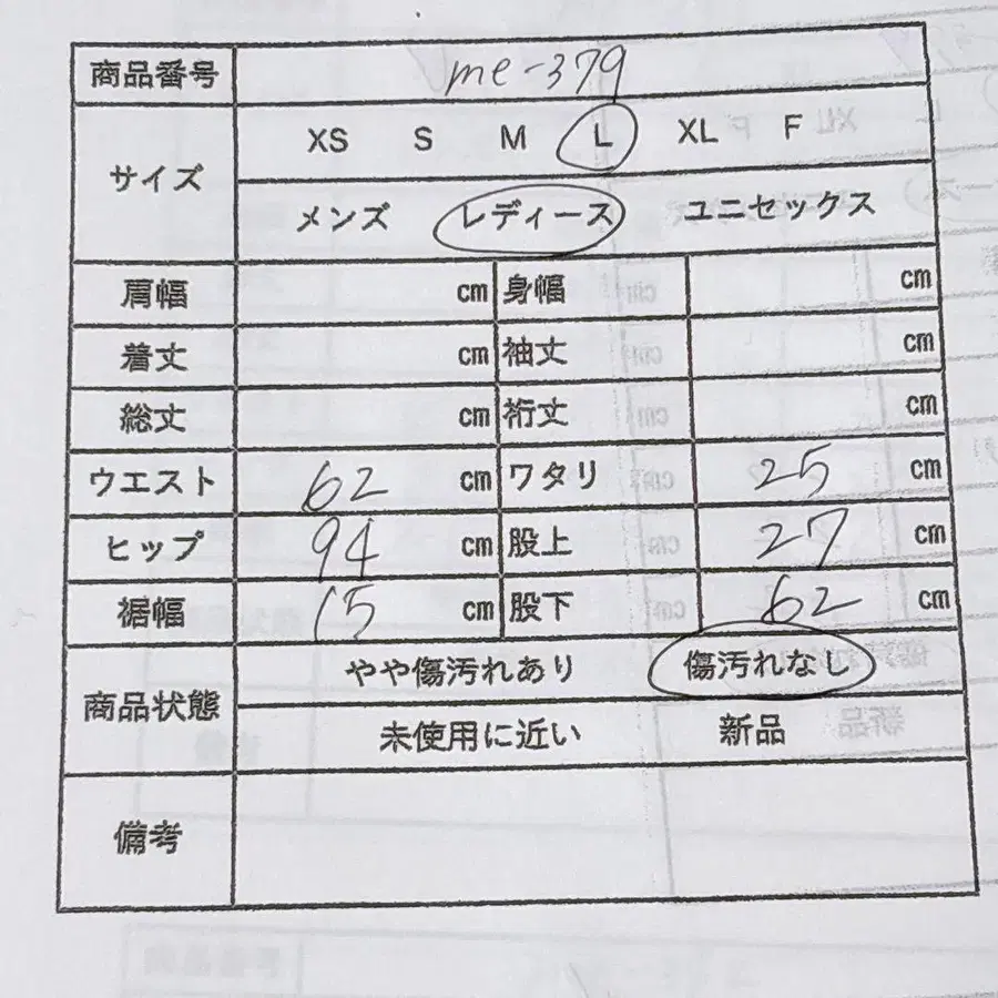 10번째 상품 이미지
