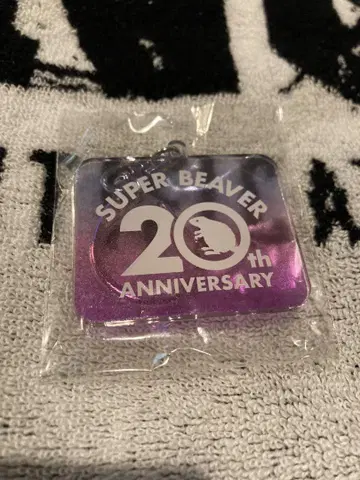 SUPER BEAVER 20th ANNIV 로고 키링 신색상 새상품