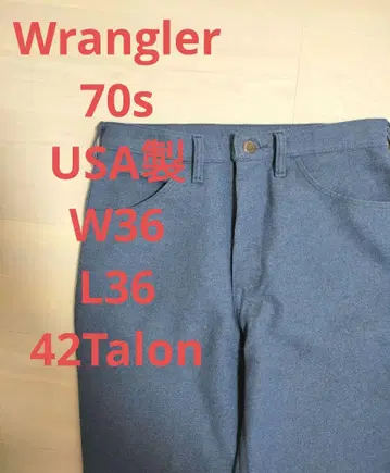 70s Wrangler USA제 세미 플레어 런처 팬츠 W36L36