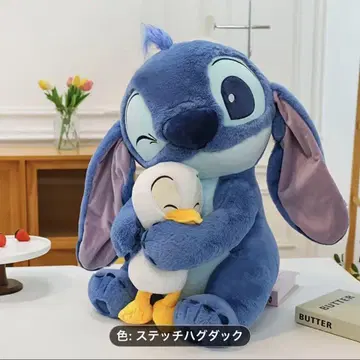 스티치 봉제 인형 약 22cm