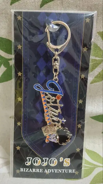 죠죠 월드 쿠죠 죠타로 모티브 키링 죠죠