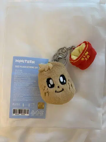 SEVENTEEN 민규 MINITEEN 팝업 키링