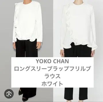 YOKO CHAN 롱 슬리브 랩 프릴 블라우스 화이트