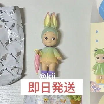 소니 엔젤 아이 러브 레이니 데이 시리즈 시크릿