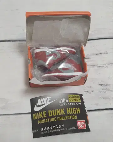 가챠 NIKE DUNK HIGH Nevada