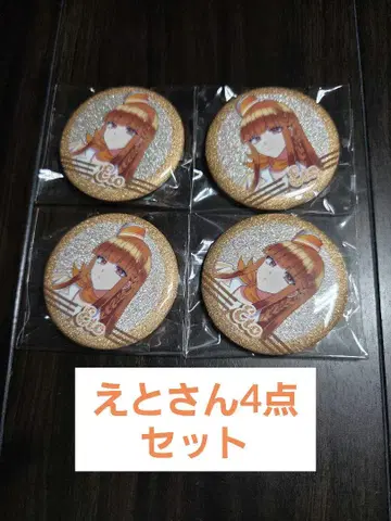 컬러풀 피치 다이너 캔 배치 에토