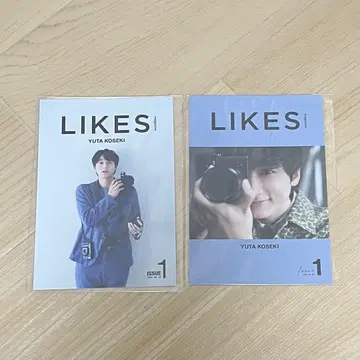 코세키 유타 LIKES '스' '키' ver.의 '환상의 표지' 엽서
