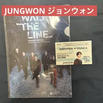 ENHYPEN JR 동해 한정판 오사카 한정 3종 JUNGWON 정원