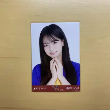 노기자카46 세토구치 코즈키 홋카이도 라이브 티셔츠 Yori