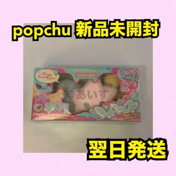 미개봉 새상품 NCT WISH poppop wichu 위추 ver.