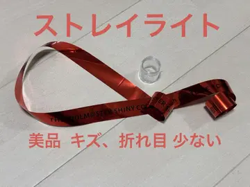 샤니마스 은 테이프 7th 라이브 요코하마 스트레이 라이트 01