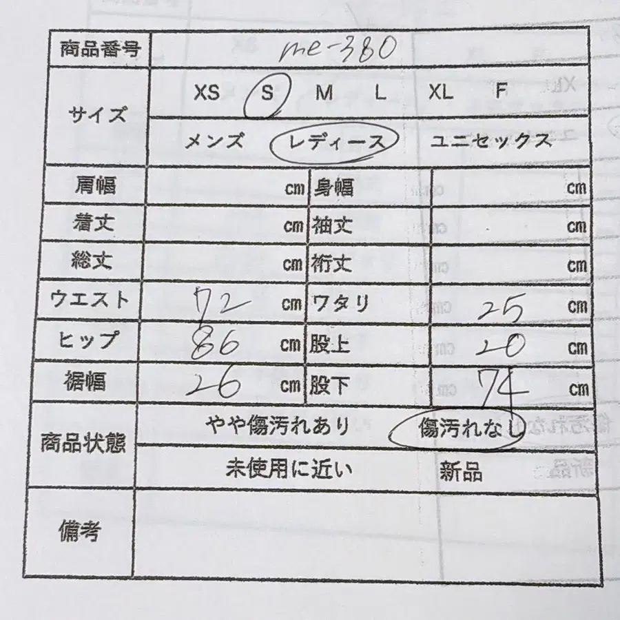 12번째 상품 이미지