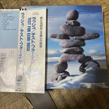 Rush Test for Echo CD 오리지널 오비 포함 레어