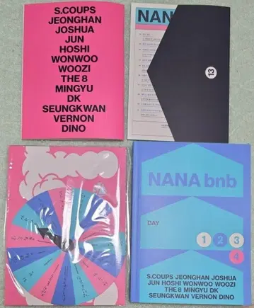 나나 민박 세트