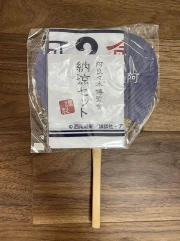바케모노가타리 아라라기 박람회 나츠요 세트로