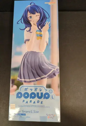 굿스마일컴퍼니 POP UP PARADE 야나미 안나 L 사이즈