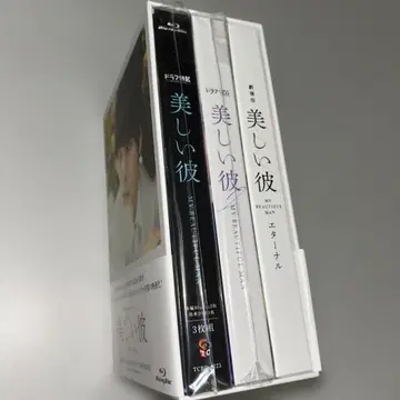 아름다운 그 Blu-ray 3종 아크릴 스탠드 세트