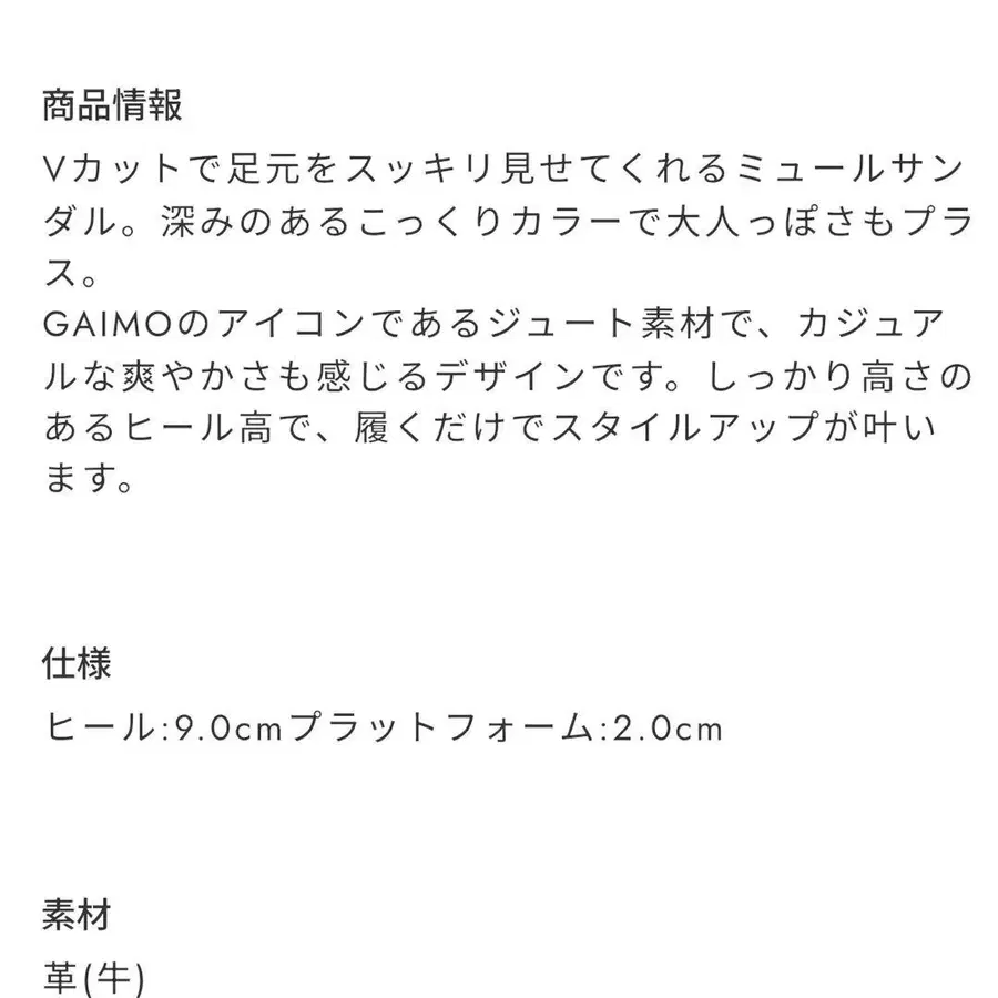 9번째 상품 이미지
