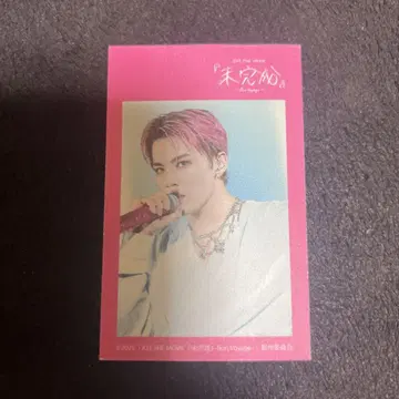 JO1 카와니시 타쿠미 패브릭 스티커