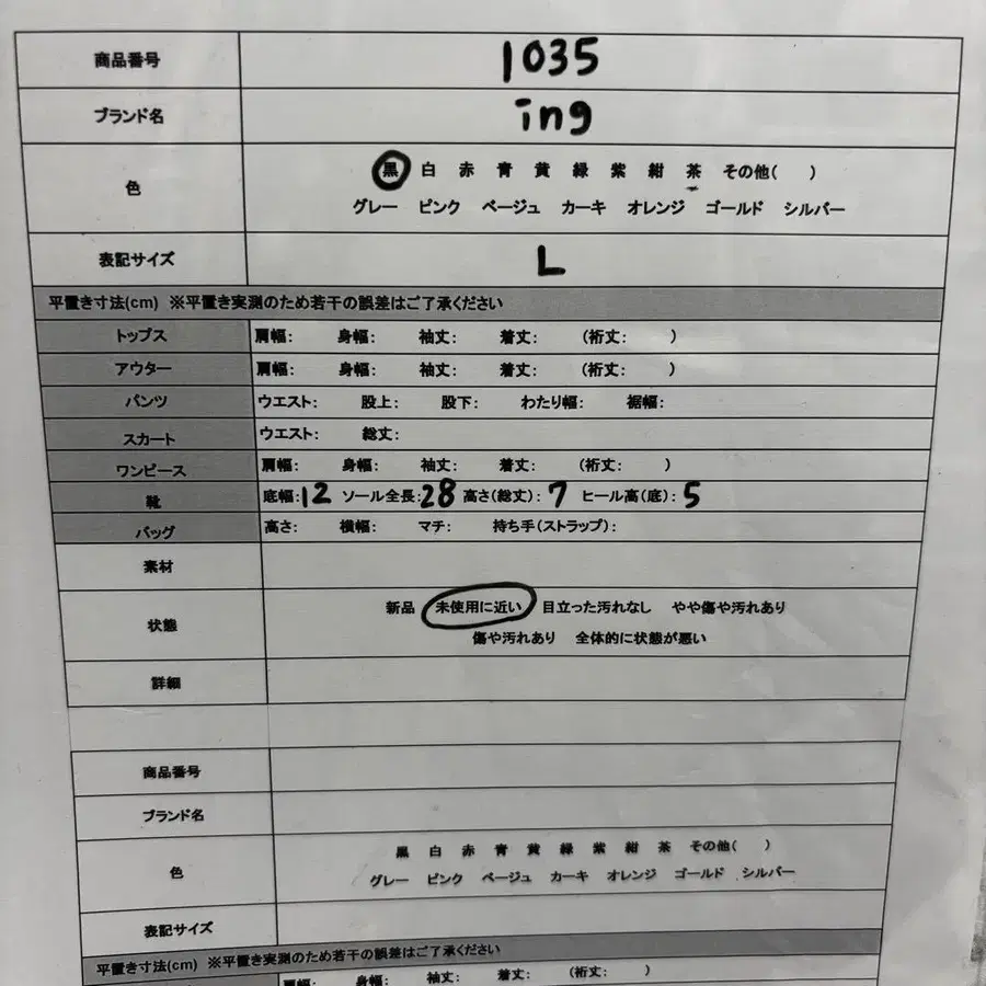 8번째 상품 이미지