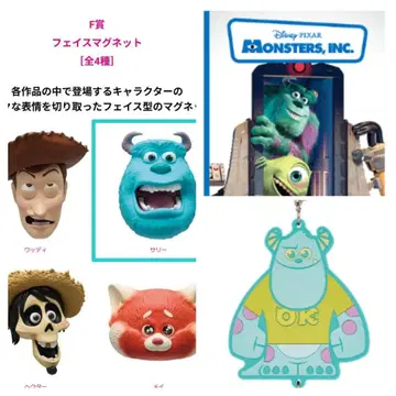 Happy 복권 / PIXAR 2025 F상 & H상 & J상
