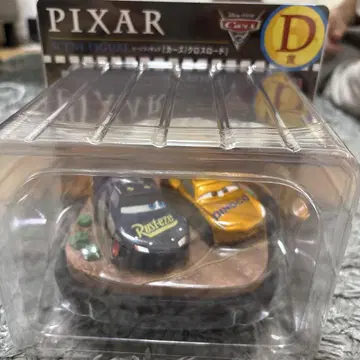해피 복권 D상 PIXAR Cars Scene
