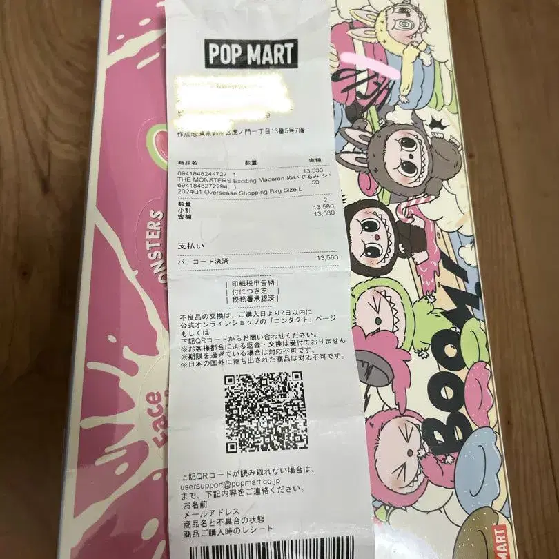 6번째 상품 이미지
