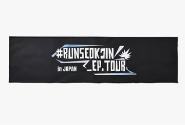 미사용 새상품 #RUNSEOKJIN in JAPAN EP TOUR 슬로건