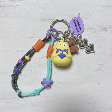 파라코드 키링