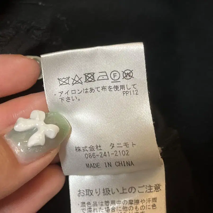 8번째 상품 이미지
