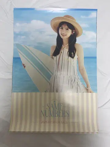 노기자카46 츠츠이 아야메 한여름의 전국 투어 2025 포스터