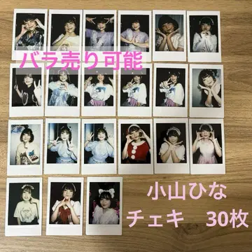 카미슈쿠 코야마 히나 폴라로이드 30장