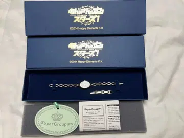앙상블 스타즈! SuperGroupies Knights 리스트 워치