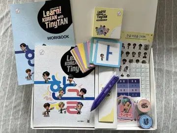 TinyTan BTS와 함께 한국어 배우기 언어 학습 자료