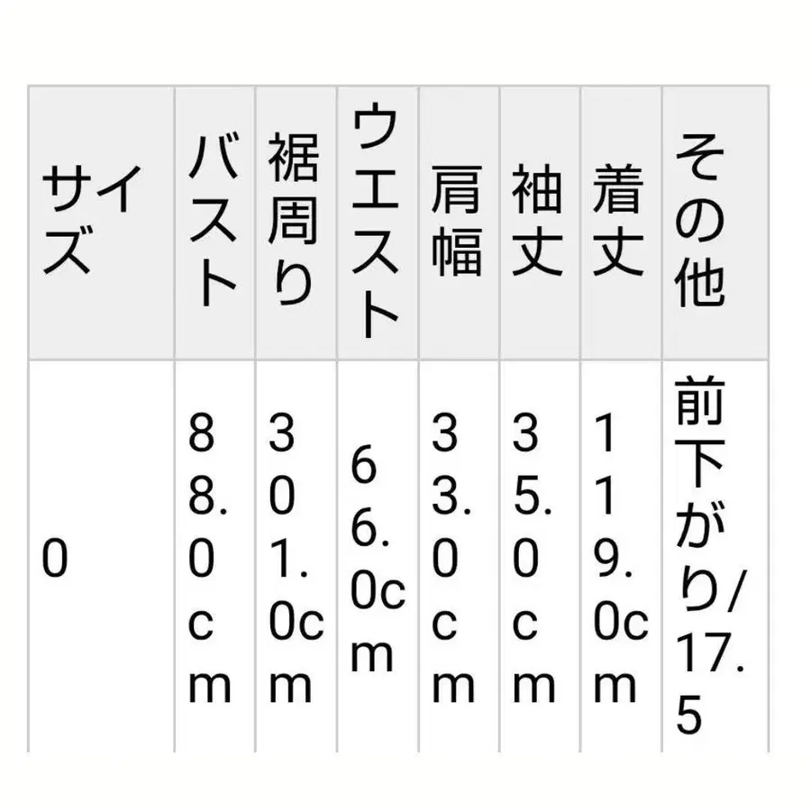 11번째 상품 이미지