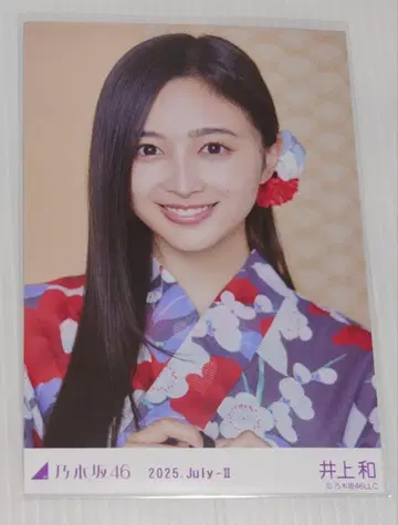 노기자카46 이노우에 카즈 브로마이드 유카타 2025 요리