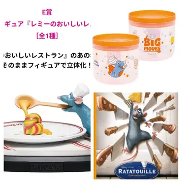 Happy 복권 / PIXAR 2025 E상 & H상 & I상