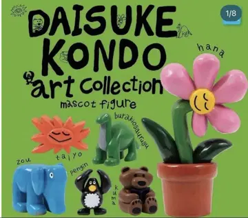 kondou daisuke 가챠가챠