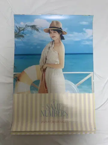 노기자카46 하야시 루나 한여름의 전국 투어 2025 포스터