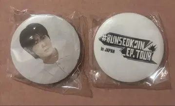 BTS JIN 진 RUNSEOKJIN 캡슐 토이 캔뱃지 2개 세트