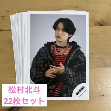 마쓰무라 호쿠토 오프 샷 22장 세트