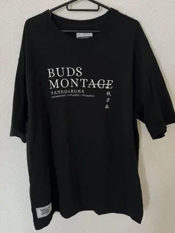 나메다루마 BUDS MONTAGE NAMEDARUMA 블랙 티셔츠