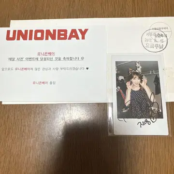 KARA 지영 친필 사인 폴라로이드